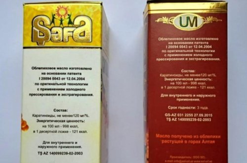 Aptekdə çaytikanı adı altında günəbaxan yağı satılırmış - Foto