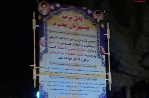 İranda bəzi şəhərlərin girişlərində bannerlər quraşdırıldı: Qadınlar təhdid olundular - FOTO