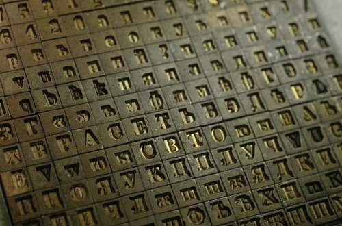 Almaniya məhkəməsi rus soyadının dəyişdirilməsi tələbini rədd edib