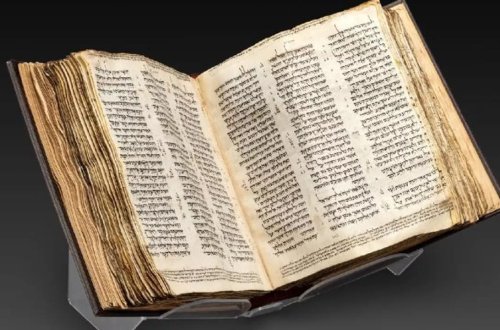 Dünyanın ən qədim İbranicə İncili 38,1 milyon dollara satılır