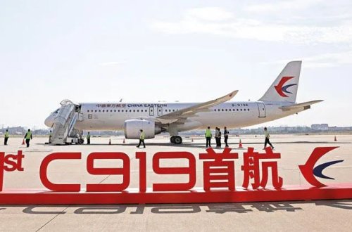 Çinin yerli təyyarəsi ilk uçuşunu həyata keçirib