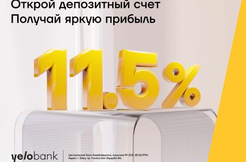 Yelo Bank предлагает до 11.5% прирост вашим деньгам!