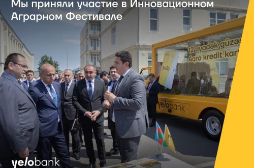 Yelo Bank принял участие в Инновационном Аграрном Фестивал 
