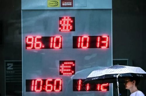 Rusiya rublun ucuzlaşmasını yavaşlatmaq üçün faiz dərəcələrini artırıb