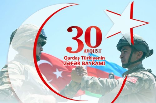 Министр обороны Азербайджана находится с визитом в Турции