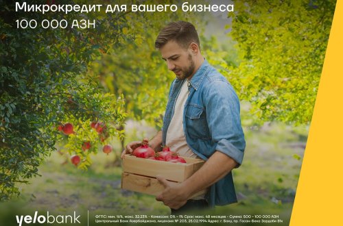 Микрокредит для тех, кто занимается бизнесом!