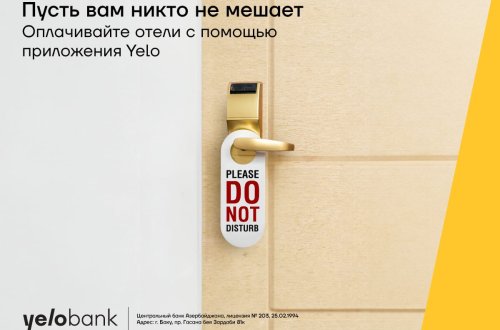 Оплачивайте бронь отелей с приложением Yelo