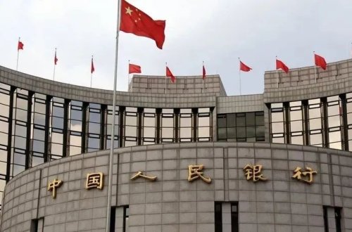 Çin Xalq Bankı faiz dərəcələrini sabit saxlayıb