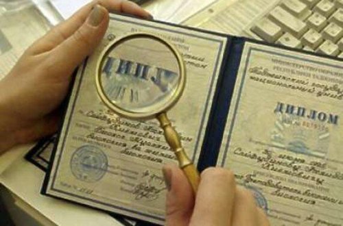 Hansı xarici diplomlar ölkəmizdə tanınmır? - RƏSMİ AÇIQLAMA