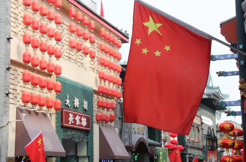 Çində bank şöbə müdirinə ömürlük həbs verildi