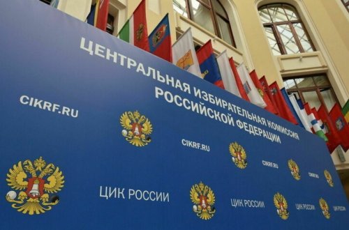 Rusiyada prezidentliyə namizədlərin sayı 33-ə çatıb