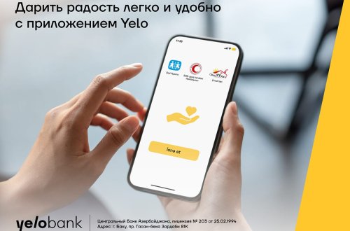 Совершайте благотворительные выплаты через приложение Yelo