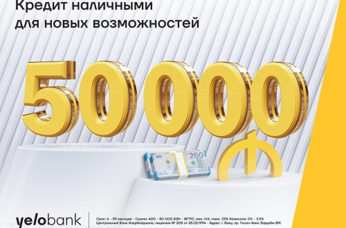 Реализуйте свои планы с кредитом до 50 000 AZN