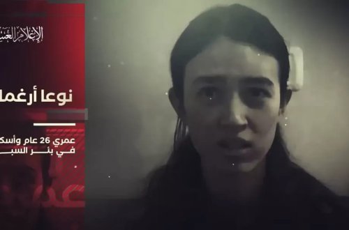 HƏMAS 3 girovdan ikisinin öldürüldüyünü açıqladı