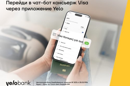 Пользуйтесь консьерж-сервисом от Visa через приложение Yelo