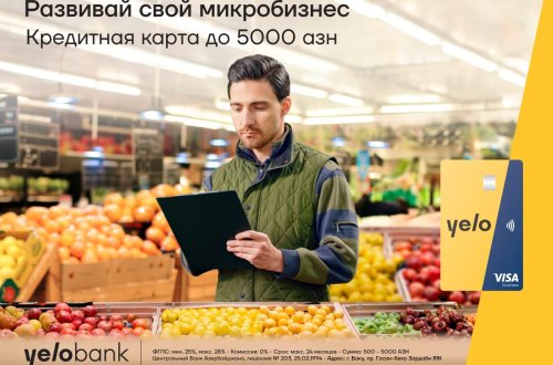 Кредитная карта от Yelo Bank для укрепления вашего микробизнеса