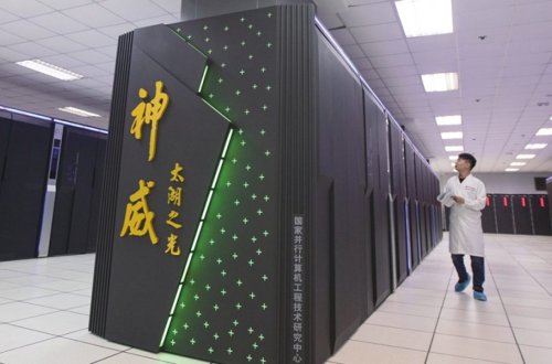 Çin ilk tam yerli superkompüterini istehsal etdi