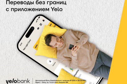 Легко отправляйте деньги за границу с приложением Yelo