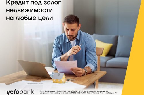 Кредит под залог недвижимости от Yelo Bank