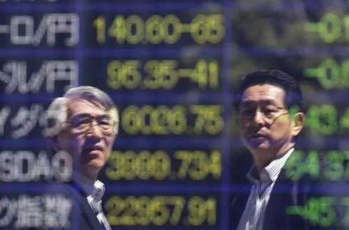 Nikkei 225 İndeksi BOJ faiz qərarından əvvəl yüksəldi