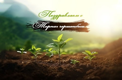 Сегодня в Азербайджане отмечается 