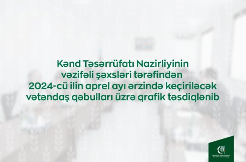 Kənd Təsərrüfatı Nazirliyinin vəzifəli şəxslərinin apreldə bölgələrdə keçirəcəyi vətəndaş qəbullarının qrafiki təsdiqlənib