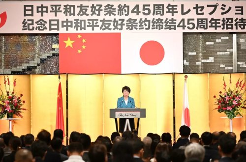 Yaponiya Çinlə “strateji əlaqələri” bərpa edəcək