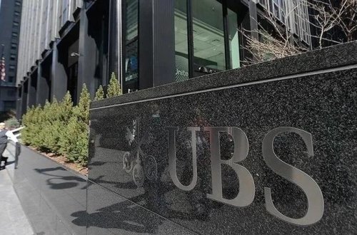 İsveçrənin ən böyük bankı xalis mənfəətini açıqlayıb