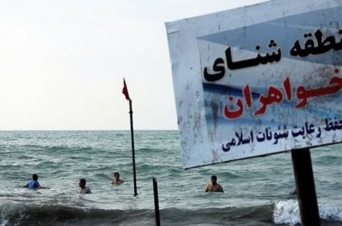 İran Xəzər sahillərindəki çimərliklərə 7 min polis göndərib