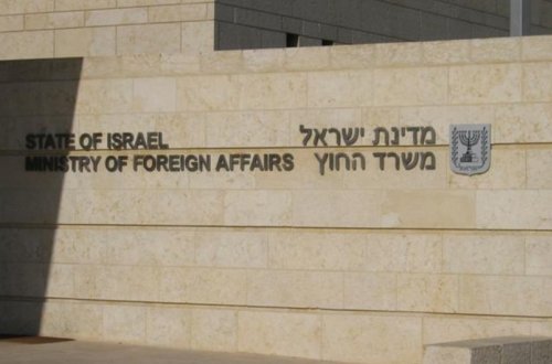 Ermənistan səfiri İsrail XİN-ə çağırılıb