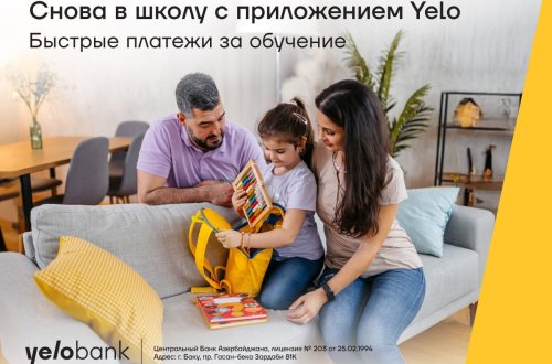 Мгновенная оплата обучения через приложение Yelo