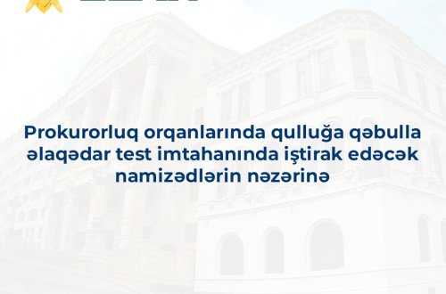 Prokurorluq orqanlarında qulluğa qəbulla əlaqədar test imtahanında iştirak edəcək namizədlərin nəzərinə