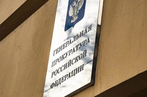 Rusiya Polşa telekanalını “arzuolunmaz” elan edib