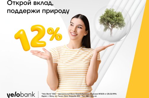 Вклад в Yelo Bank — вклад в зеленое будущее!