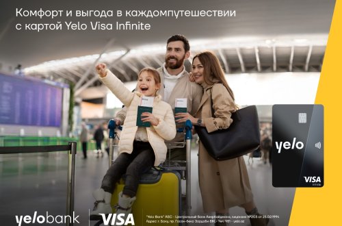 Премиальные привилегии с картой Yelo Visa Infinite для твоих путешествий