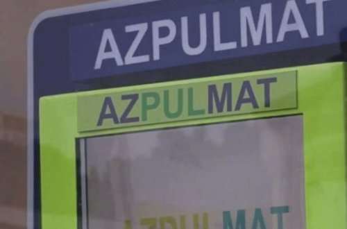 Azərbaycan Mərkəzi Bankı 