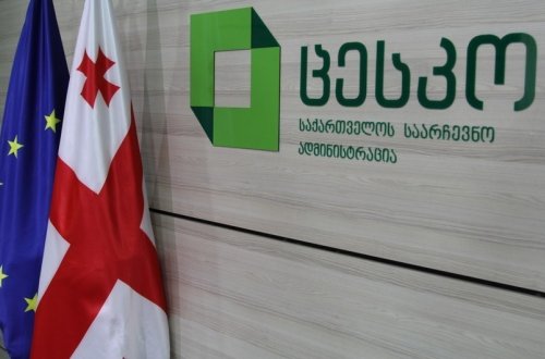 Gürcüstanda prezident seçkilərinin keçiriləcəyi vaxt açıqlanıb