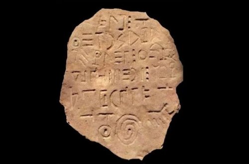 Var olan heç bir dilə bənzəmir! 14 min illik sirli lövhə 