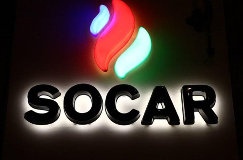 SOCAR-a yeni səlahiyyət verildi - SƏRƏNCAM
