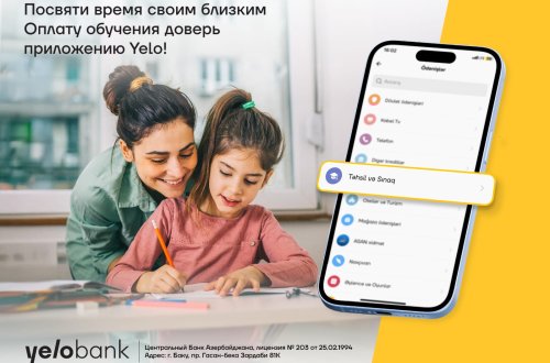 Оплата обучения стала удобнее с приложением Yelo!