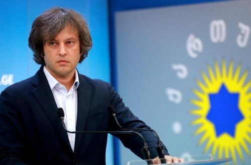 Gürcüstanın Baş nazirinin Azərbaycana səfəri başa çatıb