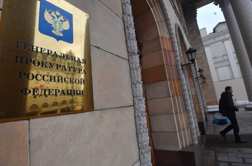 Rusiyada şəhər prokurorluqları ləğv edilir