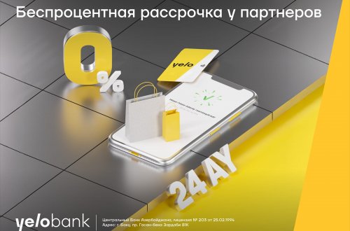 Подарок на День влюбленных в рассрочку без переплат!