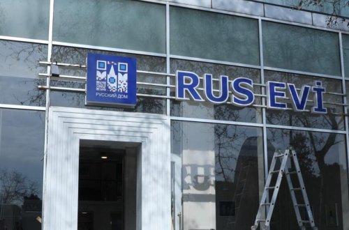 Bakıda “Rus evi”nin yerləşdiyi binadakı lövhə və yazılar sökülür