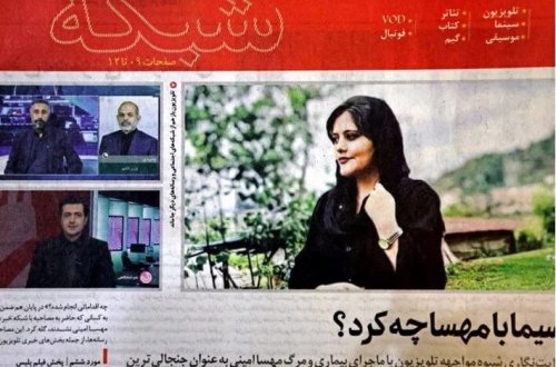 Məhsa Əmininin ölümü ilə bağlı xəbər yayan jurnalistə bəraət hökmü