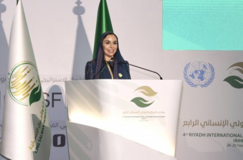 Leyla Əliyeva 4-cü Ər-Riyad Beynəlxalq Humanitar Forumunda iştirak edir