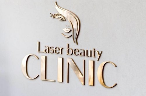 “Laser Beauty Clinic”in filialının lisenziya əlavəsi dayandırılıb