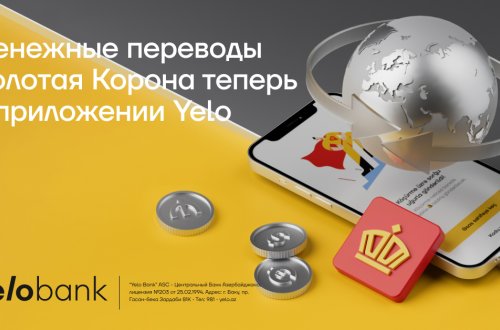 Денежные переводы за границу стали удобнее с приложением Yelo!