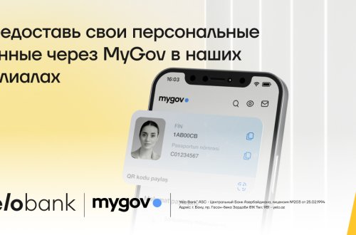 Используйте цифровую ID-карту в филиалах Yelo Bank!