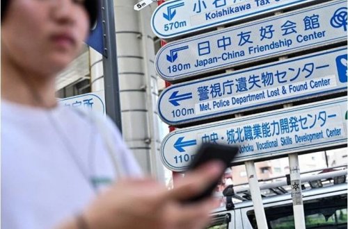 Yaponiyada yaponların sayı azalıb